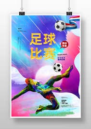 英超身价排行榜更新 哈兰德继续领跑萨利巴紧随其后